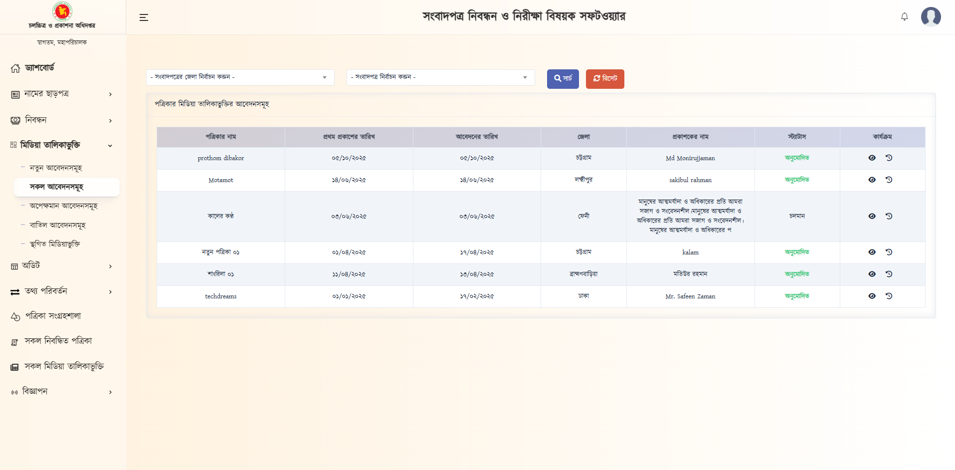 project related image2