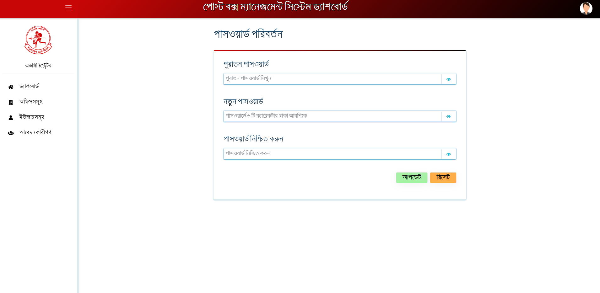 project related image1