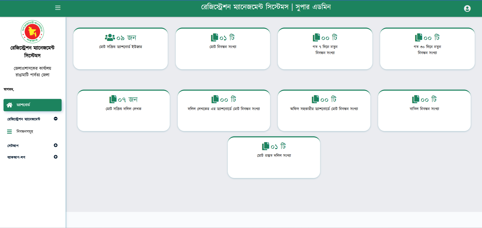 project related image1