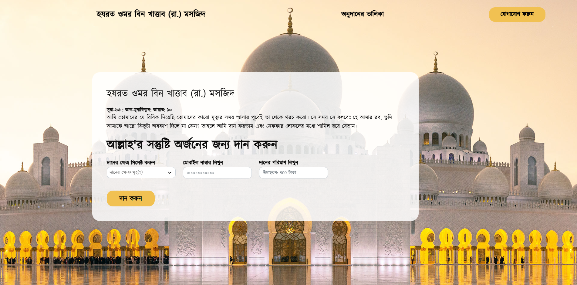 project related image1