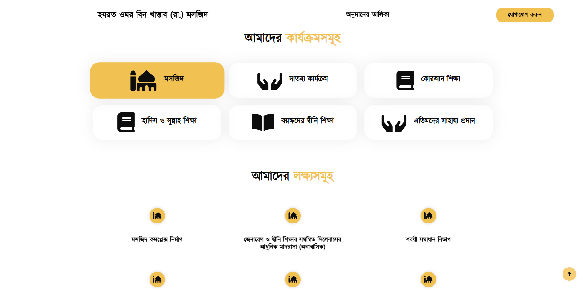 project related image2