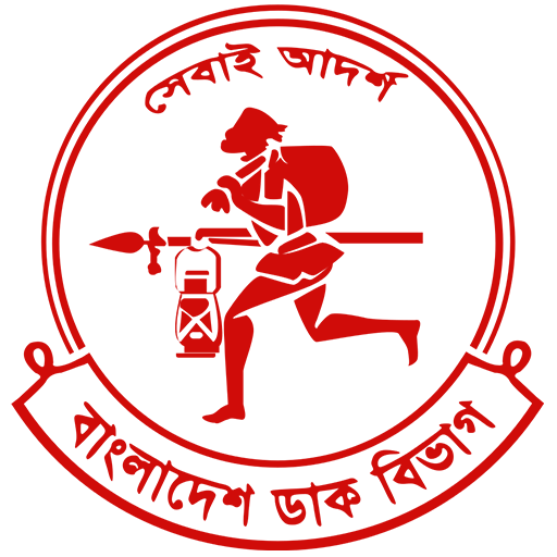 Bangladesh Postal Division Logo